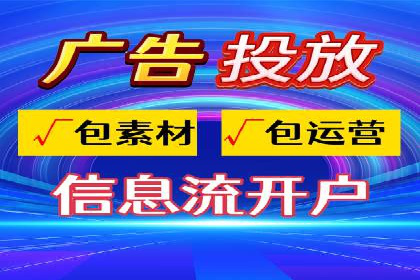 百度信息流广告的投放误区与避免方法