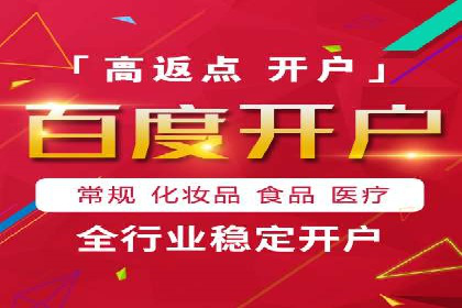 sem竞价托管代运营的五大成功案例分享